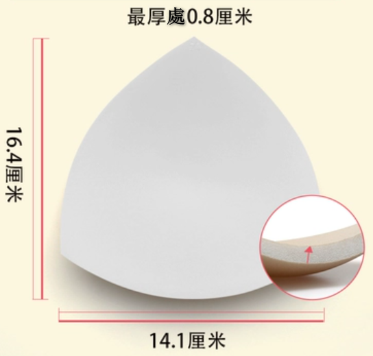 熱推超薄聚攏運動內衣墊（06款白色【3對】）