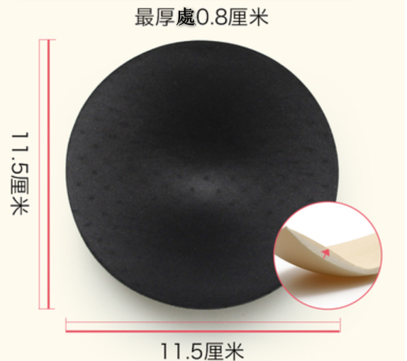 熱推超薄聚攏運動內衣墊（03款黑色【3對】）