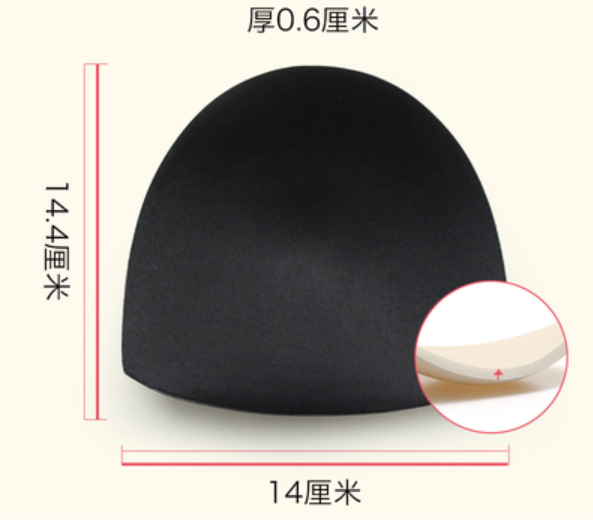 熱推超薄聚攏運動內衣墊（04款黑色【3對】）