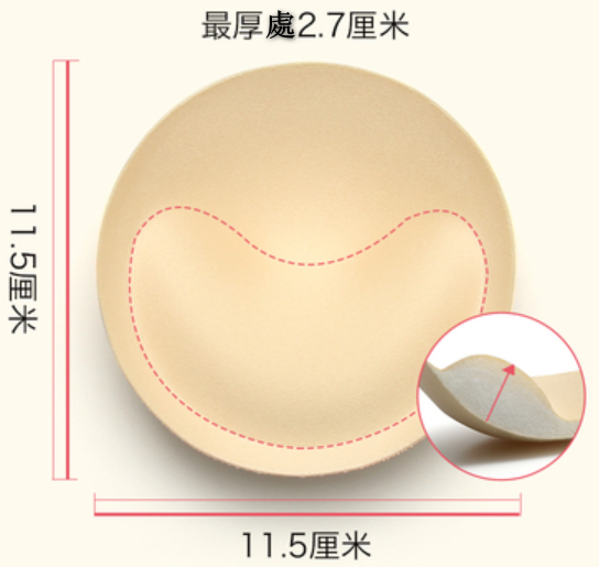 熱推超薄聚攏運動內衣墊（02款膚色【3對】）
