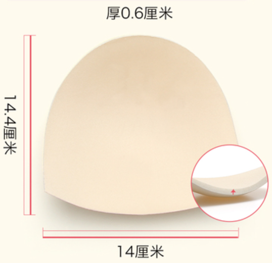 熱推超薄聚攏運動內衣墊（05款膚色【3對】）