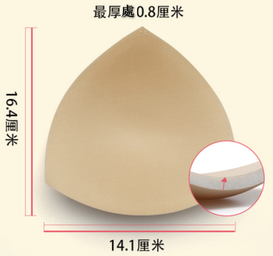 熱推超薄聚攏運動內衣墊（07款膚色【3對】）