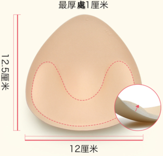 熱推超薄聚攏運動內衣墊（06款膚色【3對】）