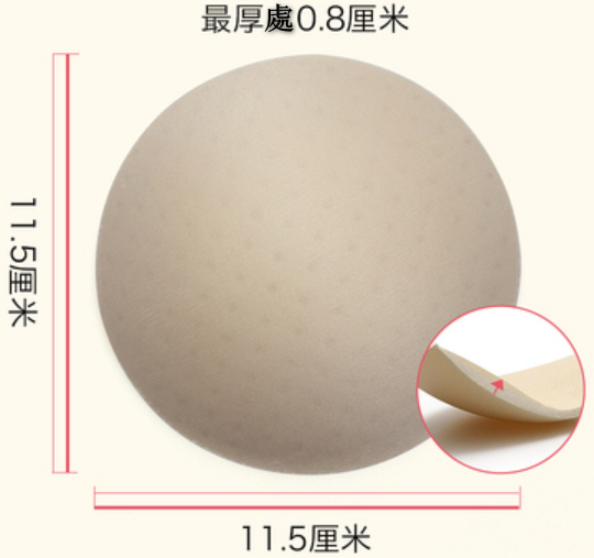 熱推超薄聚攏運動內衣墊（03款膚色【3對】）
