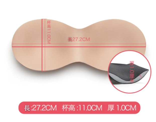 熱推美背內衣墊 一片式加厚連體內衣墊（膚色【3對】）