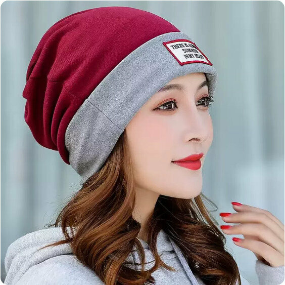 Hotly recommended autumn and winter knitted warm hat (burgundy gray edge) [one size fits all]