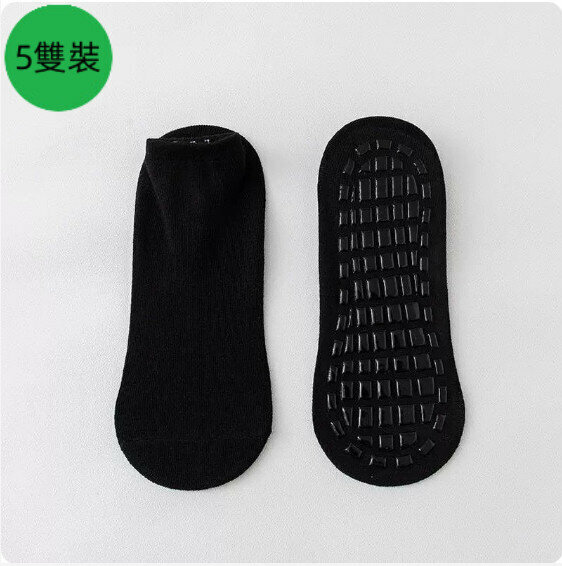 熱推【5雙裝】夏季防滑短襪（黑色）【均碼】