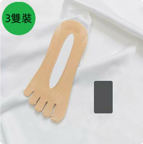 熱推【3雙裝】薄款夏季冰絲分趾腳趾襪（膚色）【均碼】