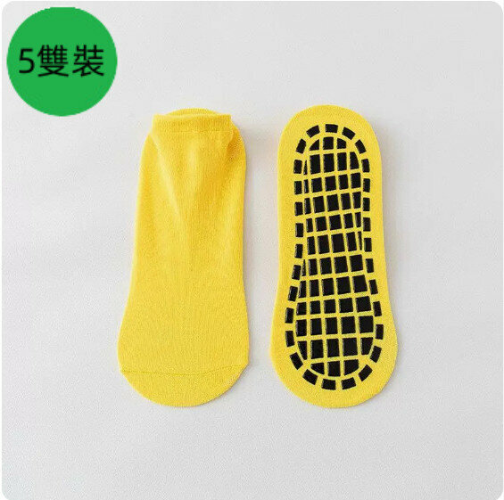 熱推【5雙裝】夏季防滑短襪（黃色）【均碼】