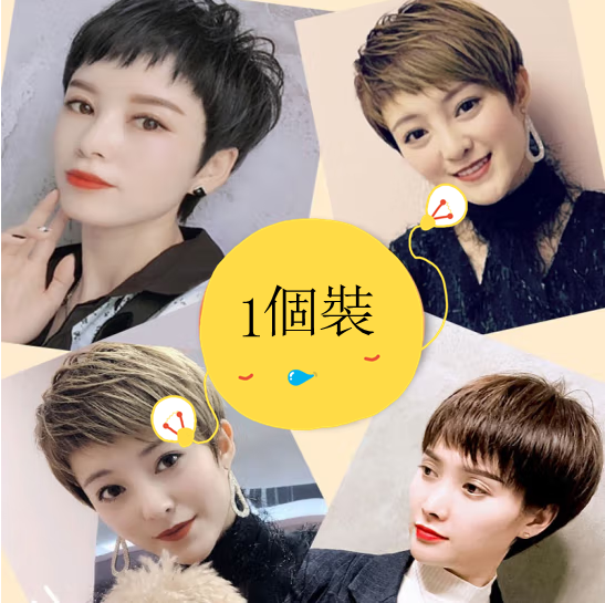 Hot recommendation: 1 piece short hair round face full headpiece wig (natural black/dark brown) (specification: length about 5CM) (please contact customer service to confirm the delivery color after placing the order)