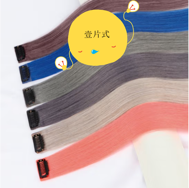 Hotly recommended color one-piece seamless ear-hanging hair dye (white tea gray/thin rattan color/haze blue/grandma gray/crystal blue/sakura pink) (specifications: length about 30CM) (please contact customer service after placing the order to confirm delivery color)