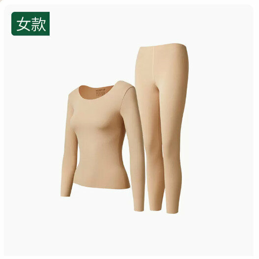 熱賣保暖內衣秋衣秋褲套裝【燕麥奶色【無痕女款】（M-2XL碼） (下單後請聯絡客服確認發貨尺碼) 