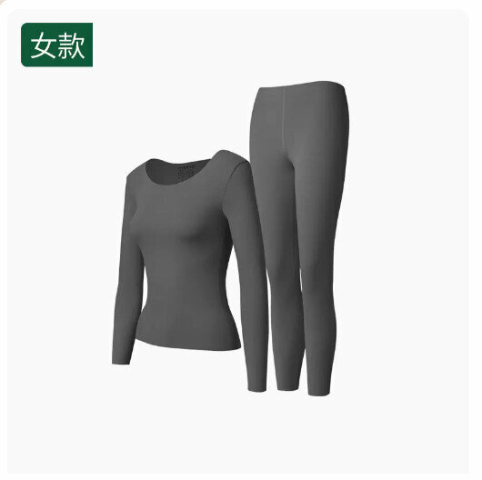 熱賣保暖內衣秋衣秋褲套裝【深麻灰【無痕女款】（M-2XL碼） (下單後請聯絡客服確認發貨尺碼) 