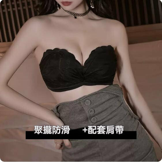 熱賣可拆卸肩帶網紗胸圍內衣（黑色）【尺碼：36/80A】