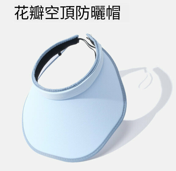 Hot Selling Cloud Sun Empty Hat [Blue]