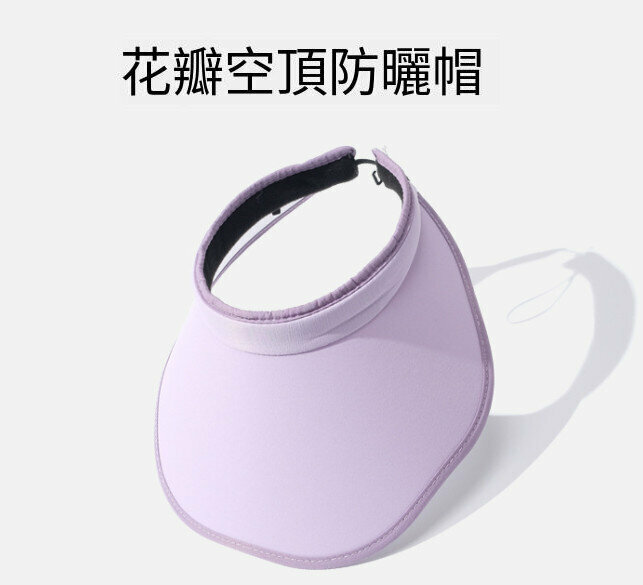 Hot Selling Cloud Sun Empty Hat [Purple]
