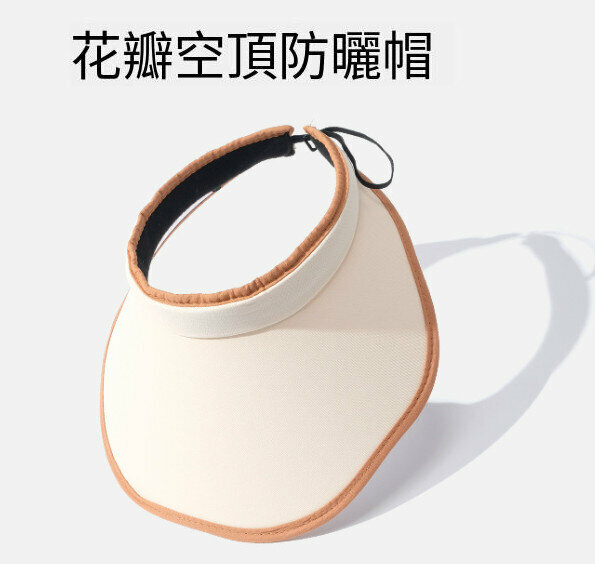 Hot Selling Cloud Sun Empty Hat [Beige]