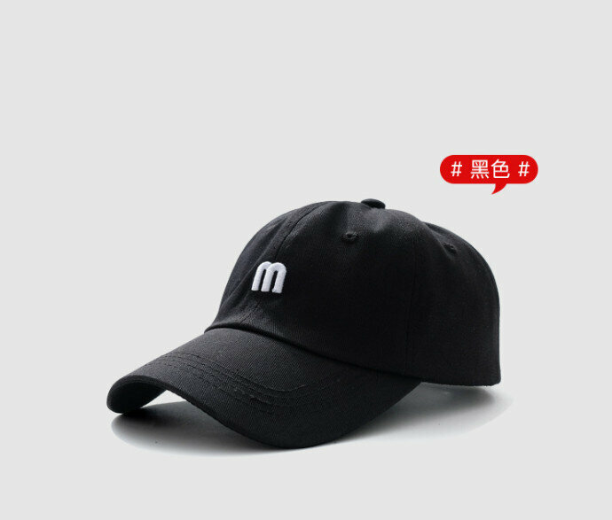 Hot Selling Adjustable Peaked Cap [Black]