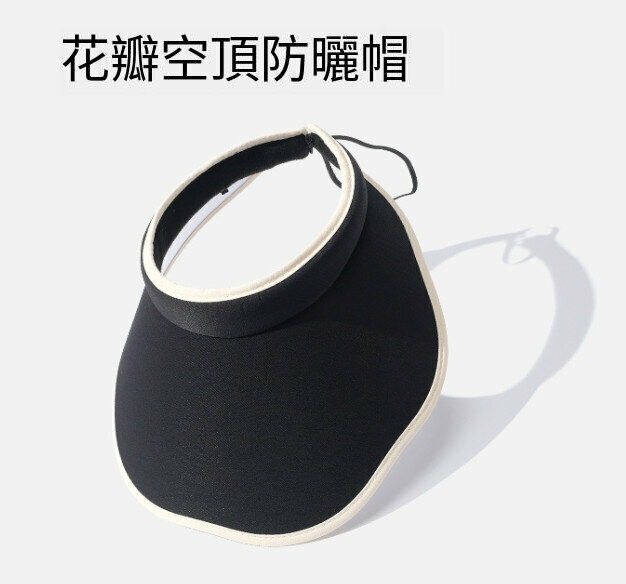 Hot Selling Cloud Sun Empty Hat [Black]