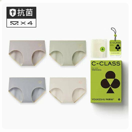 Hot sale [4 pieces] Cotton crotch antibacterial mid-waist triangle seamless underwear [light gray + bean green + blue gray + off-white] (M-XL size) (please contact customer service to confirm the delivery size after placing the order)