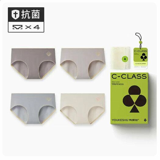 Hot sale [4 pieces] Cotton crotch antibacterial mid-waist triangle seamless underwear [light coffee + light gray + blue gray + off-white] (M-XL size) (please contact customer service to confirm the delivery size after placing the order)