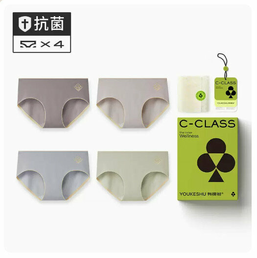 Hot sale [4 pieces] Cotton crotch antibacterial mid-waist triangle seamless underwear [light coffee + light gray + blue gray + bean green] (M-XL size) (please contact customer service to confirm the delivery size after placing the order)