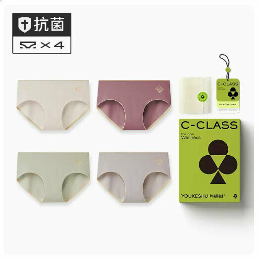 Hot sale [4 pieces] Cotton crotch antibacterial mid-waist triangle seamless underwear [off-white + maroon + bean green + light gray] (M-XL size) (please contact customer service to confirm the delivery size after placing the order)