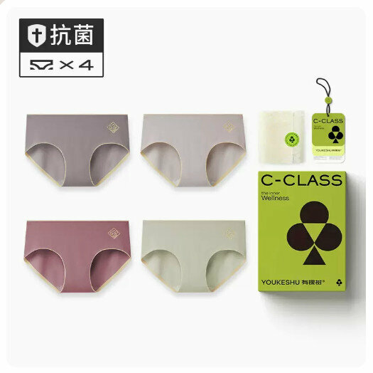 Hot sale [4 pieces] Cotton crotch antibacterial mid-waist triangle seamless underwear [light coffee + light gray + maroon + bean green] (M-XL size) (please contact customer service to confirm the delivery size after placing the order)