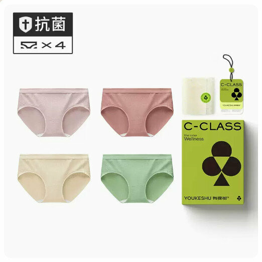 Hot sale [4 pieces] pure cotton antibacterial seamless mid-waist briefs [first love pink + milk tea color + light apricot + vine green] (M-XL size) (please contact customer service to confirm the delivery size after placing the order)