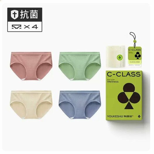 Hot sale [4 pieces] pure cotton antibacterial seamless mid-waist briefs [milk tea color + vine green + light apricot + fog blue] (M-XL size) (please contact customer service to confirm the delivery size after placing the order)