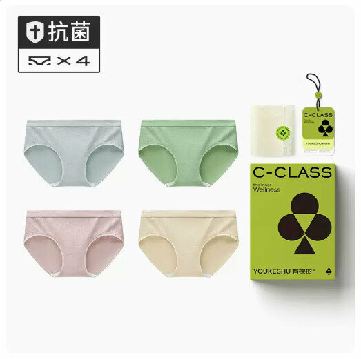 Hot sale [4 pieces] pure cotton antibacterial seamless mid-waist briefs [romantic blue + vine green + first love pink + light apricot] (M-XL size) (please contact customer service to confirm the delivery size after placing the order)