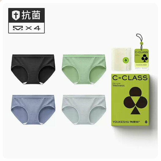 Hot sale [4 pieces] pure cotton antibacterial seamless mid-waist briefs [black + fog blue + vine green + romantic blue] (M-XL size) (please contact customer service to confirm the delivery size after placing the order)