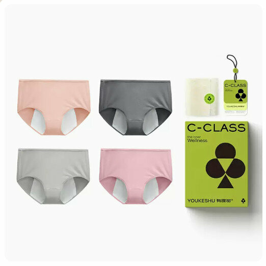 Hot sale [4 pieces] menstrual period underwear [skin color + dark gray + light gray + light pink] (M-XL size) (please contact customer service to confirm the delivery size after placing the order)