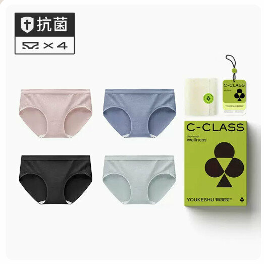 Hot sale [4 pieces] pure cotton antibacterial seamless mid-waist briefs [first love pink + mist blue + black + romantic blue] (M-XL size) (please contact customer service to confirm the delivery size after placing the order)