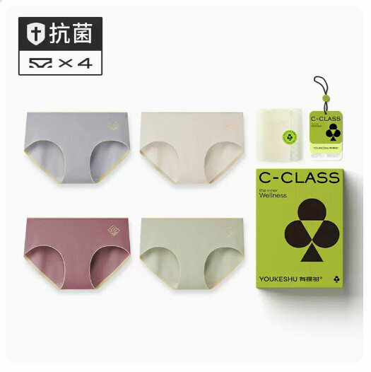 Hot sale [4 pieces] Cotton crotch antibacterial mid-waist triangle seamless underwear [blue gray + off-white + maroon + bean green] (M-XL size) (please contact customer service to confirm the delivery size after placing the order)
