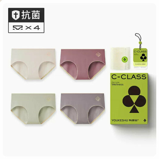 Hot sale [4 pieces] Cotton crotch antibacterial mid-waist triangle seamless underwear [off-white + maroon + bean green + light coffee] (M-XL size) (please contact customer service to confirm the delivery size after placing the order)