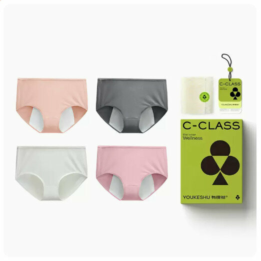 Hot sale [4 pieces] menstrual period underwear [skin color + dark gray + white + light pink] (M-XL size) (please contact customer service to confirm the delivery size after placing the order)