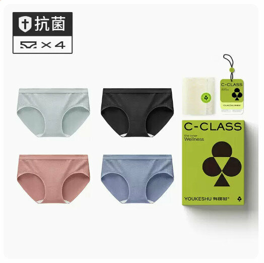 Hot sale [4 pieces] pure cotton antibacterial seamless mid-waist briefs [romantic blue + black + milk tea color + mist blue] (M-XL size) (please contact customer service to confirm the delivery size after placing the order)