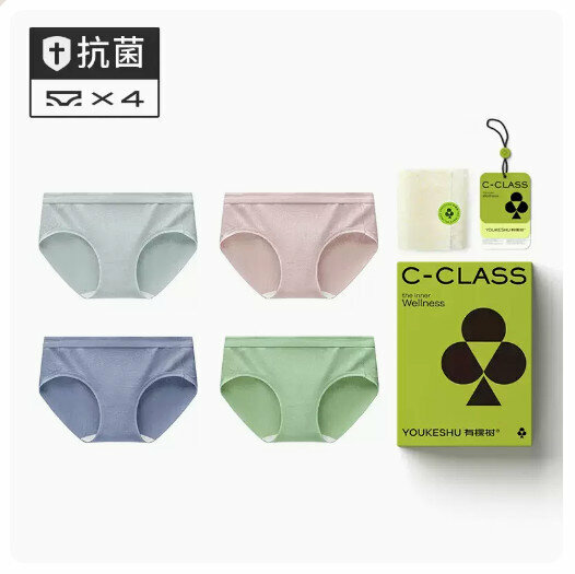 Hot sale [4 pieces] pure cotton antibacterial seamless mid-waist briefs [romantic blue + first love pink + mist blue + vine green] (M-XL size) (please contact customer service to confirm the delivery size after placing the order)