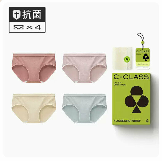Hot sale [4 pieces] pure cotton antibacterial seamless mid-waist briefs [milk tea color + first love pink + light apricot + romantic blue] (M-XL size) (please contact customer service to confirm the delivery size after placing the order)