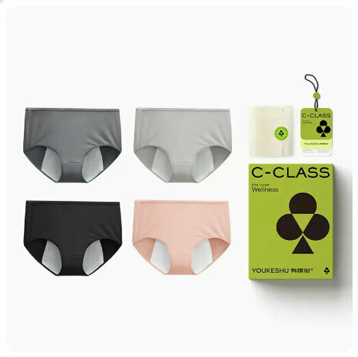 Hot sale [4 pieces] menstrual period underwear [dark gray + light gray + black + skin color] (M-XL size) (please contact customer service to confirm the delivery size after placing the order)
