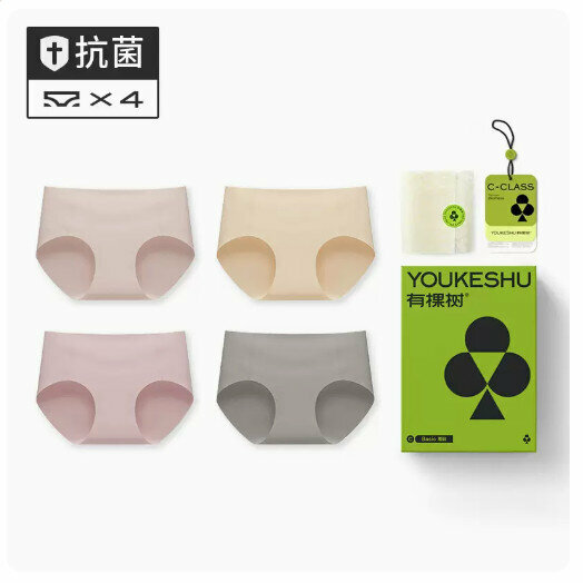 Hot sale [4 pieces] breathable ice silk seamless mid-waist pure cotton crotch underwear [light pink + skin color + bean paste + gray] (M-XL size) (please contact customer service to confirm the delivery size after placing the order)