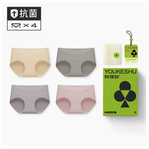 Hot sale [4 pieces] breathable ice silk seamless mid-waist pure cotton crotch underwear [skin color + gray + purple gray + bean paste] (M-XL size) (please contact customer service to confirm the delivery size after placing the order)