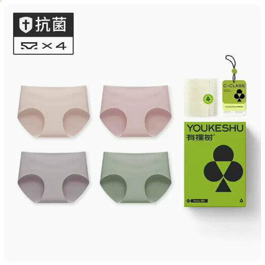 Hot sale [4 pieces] breathable ice silk seamless mid-waist pure cotton crotch underwear [light pink + bean paste + purple gray + dark green] (M-XL size) (please contact customer service to confirm the delivery size after placing the order)