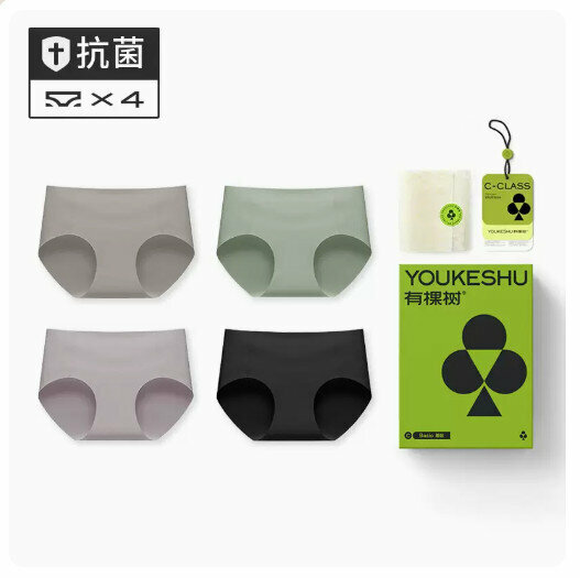 Hot sale [4 pieces] breathable ice silk seamless mid-waist pure cotton crotch underwear [grey + dark green + purple gray + black] (M-XL size) (please contact customer service to confirm the delivery size after placing the order)