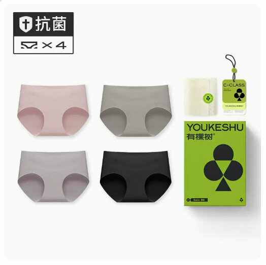Hot sale [4 pieces] breathable ice silk seamless mid-waist pure cotton crotch underwear [bean paste + gray + purple gray + black] (M-XL size) (please contact customer service to confirm the delivery size after placing the order)