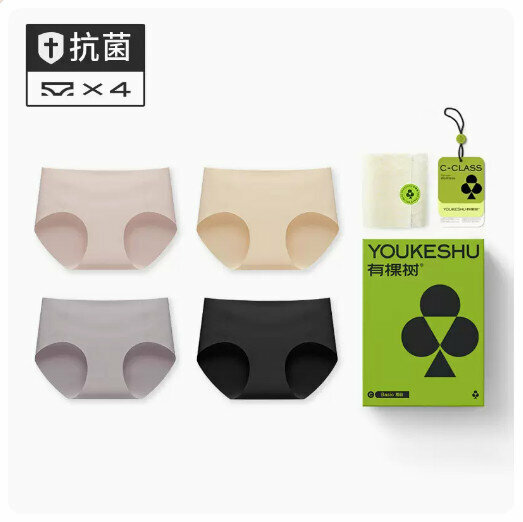 Hot sale [4 pieces] breathable ice silk seamless mid-waist pure cotton crotch underwear [light pink + skin color + purple gray + black] (M-XL size) (please contact customer service to confirm the delivery size after placing the order)