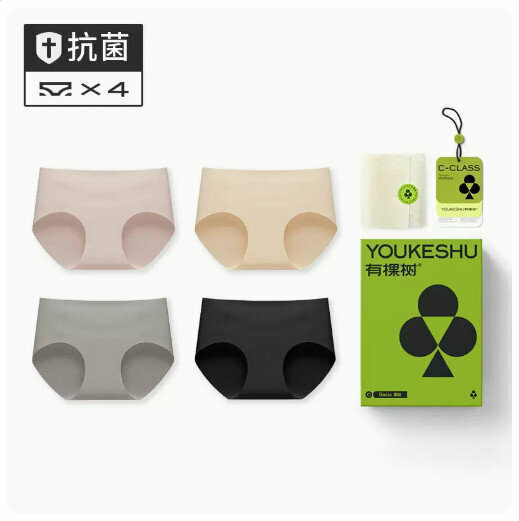 Hot sale [4 pieces] breathable ice silk seamless mid-waist pure cotton crotch underwear [light pink + skin color + gray + black] (M-XL size) (please contact customer service to confirm the delivery size after placing the order)