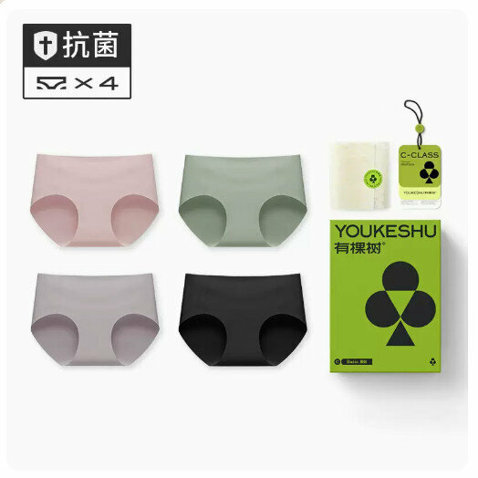 Hot sale [4 pieces] breathable ice silk seamless mid-waist pure cotton crotch underwear [bean paste + dark green + purple gray + black] (M-XL size) (please contact customer service to confirm the delivery size after placing the order)