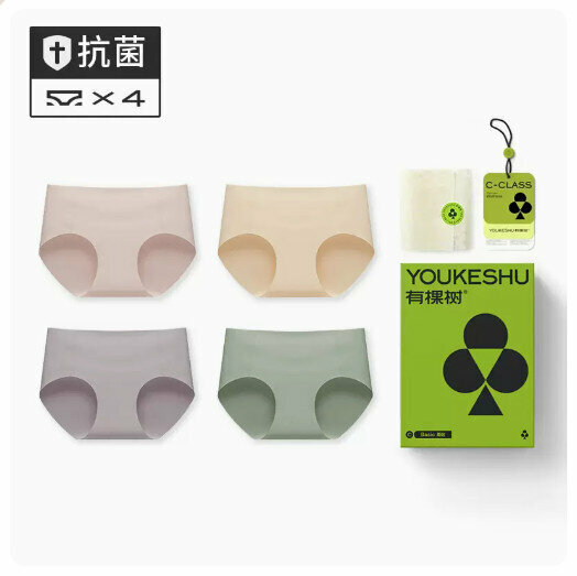 Hot sale [4 pieces] breathable ice silk seamless mid-waist pure cotton crotch underwear [light pink + skin color + purple gray + dark green] (M-XL size) (please contact customer service to confirm the delivery size after placing the order)